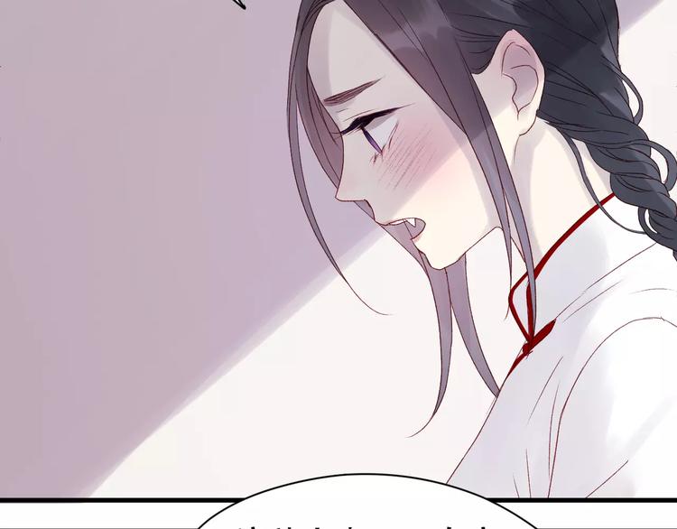 捡到只小狐狸韩漫全集-第7话 贤妻良母无删减无遮挡章节图片 