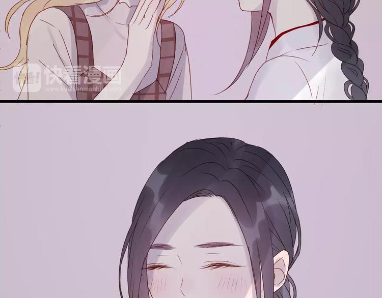 捡到只小狐狸韩漫全集-第7话 贤妻良母无删减无遮挡章节图片 