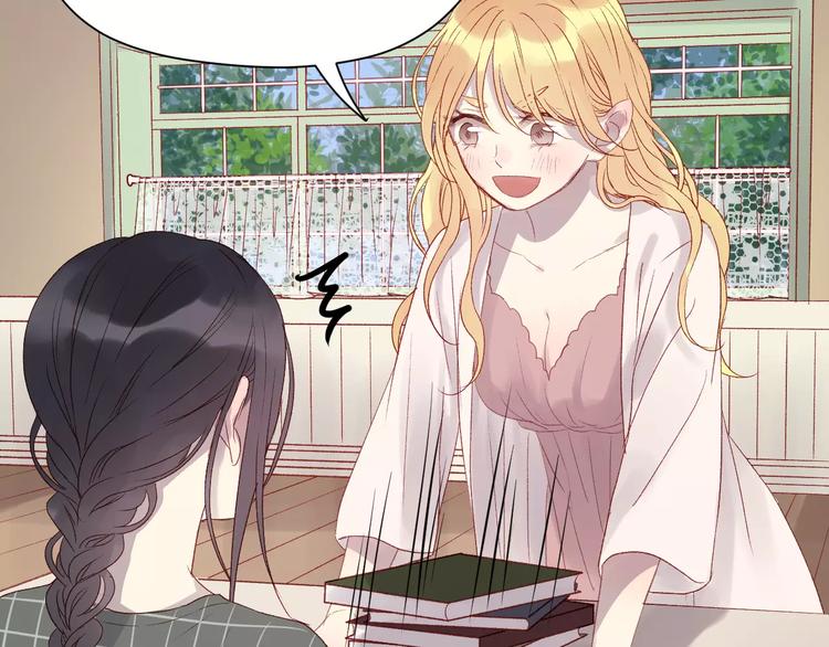 捡到只小狐狸韩漫全集-第7话 贤妻良母无删减无遮挡章节图片 