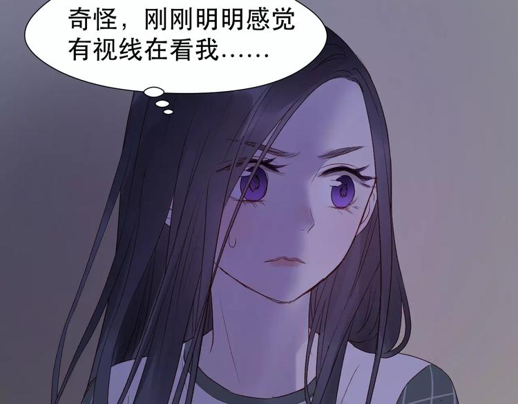 捡到只小狐狸韩漫全集-第7话 贤妻良母无删减无遮挡章节图片 