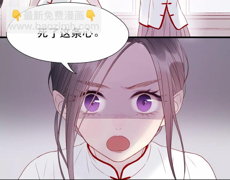 捡到只小狐狸韩漫全集-第7话 贤妻良母无删减无遮挡章节图片 