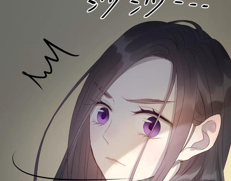 捡到只小狐狸韩漫全集-第8话 睡衣大作战无删减无遮挡章节图片 