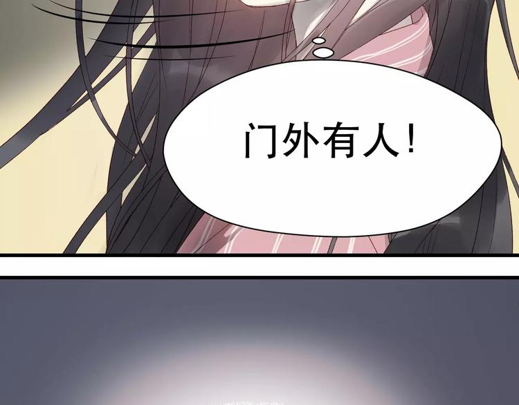 捡到只小狐狸韩漫全集-第8话 睡衣大作战无删减无遮挡章节图片 
