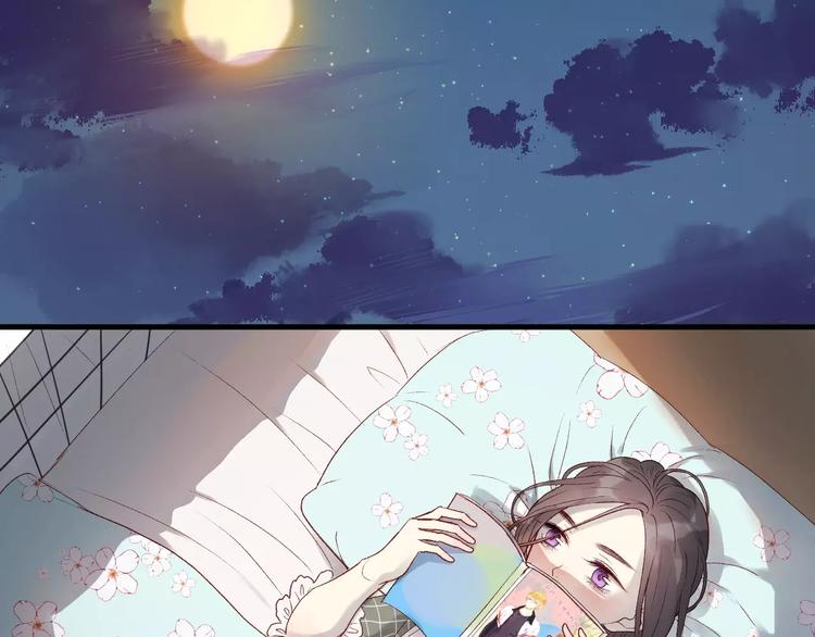 捡到只小狐狸韩漫全集-第8话 睡衣大作战无删减无遮挡章节图片 