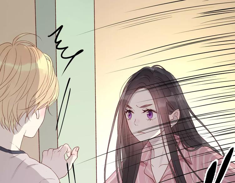 捡到只小狐狸韩漫全集-第8话 睡衣大作战无删减无遮挡章节图片 