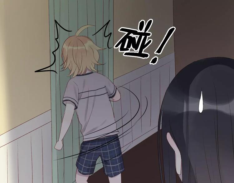 捡到只小狐狸韩漫全集-第8话 睡衣大作战无删减无遮挡章节图片 