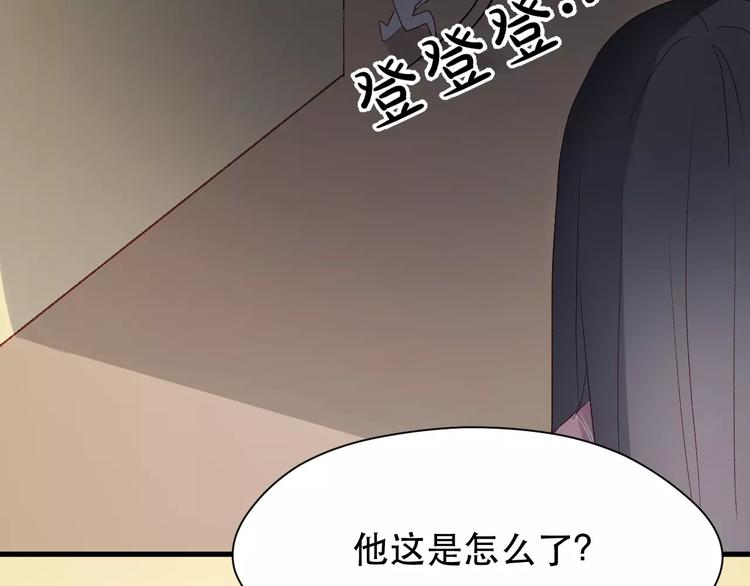 捡到只小狐狸韩漫全集-第8话 睡衣大作战无删减无遮挡章节图片 
