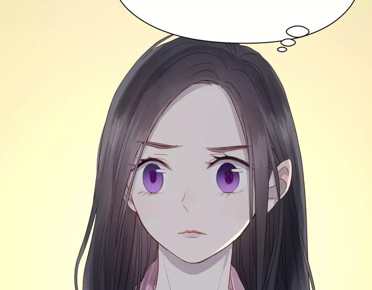 捡到只小狐狸韩漫全集-第8话 睡衣大作战无删减无遮挡章节图片 