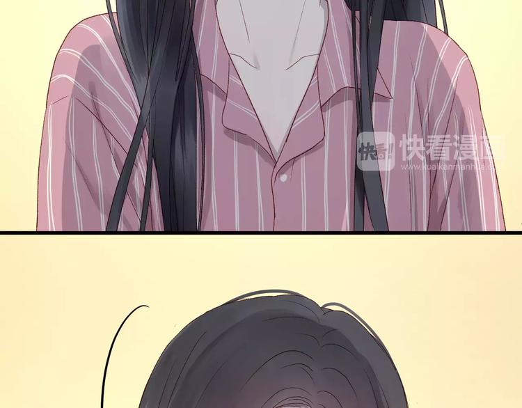 捡到只小狐狸韩漫全集-第8话 睡衣大作战无删减无遮挡章节图片 