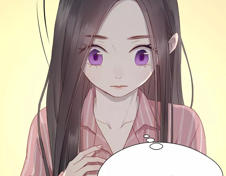 捡到只小狐狸韩漫全集-第8话 睡衣大作战无删减无遮挡章节图片 