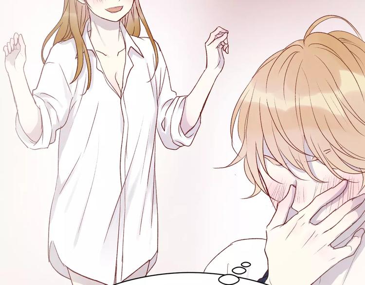 捡到只小狐狸韩漫全集-第8话 睡衣大作战无删减无遮挡章节图片 