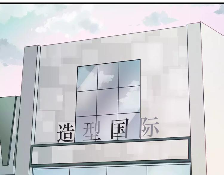 捡到只小狐狸韩漫全集-第8话 睡衣大作战无删减无遮挡章节图片 