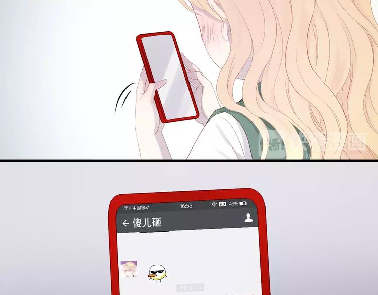 捡到只小狐狸韩漫全集-第9话 大变身！无删减无遮挡章节图片 