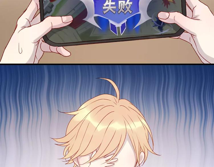 捡到只小狐狸韩漫全集-第9话 大变身！无删减无遮挡章节图片 