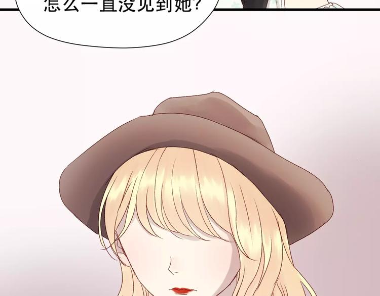 捡到只小狐狸韩漫全集-第9话 大变身！无删减无遮挡章节图片 