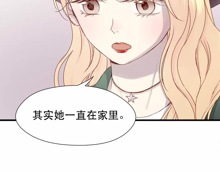 捡到只小狐狸韩漫全集-第9话 大变身！无删减无遮挡章节图片 