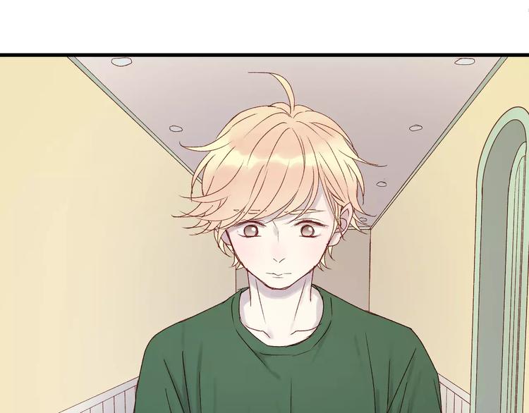 捡到只小狐狸韩漫全集-第9话 大变身！无删减无遮挡章节图片 