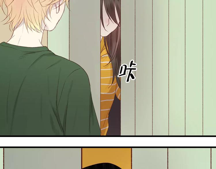 捡到只小狐狸韩漫全集-第9话 大变身！无删减无遮挡章节图片 