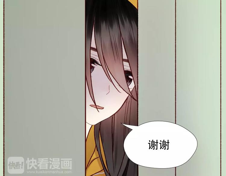 捡到只小狐狸韩漫全集-第9话 大变身！无删减无遮挡章节图片 