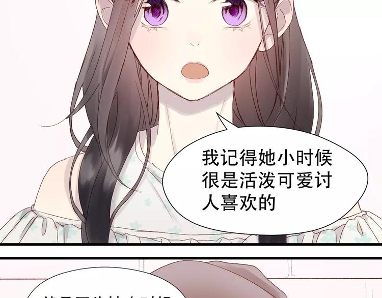 捡到只小狐狸韩漫全集-第9话 大变身！无删减无遮挡章节图片 