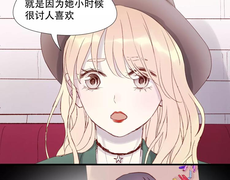捡到只小狐狸韩漫全集-第9话 大变身！无删减无遮挡章节图片 