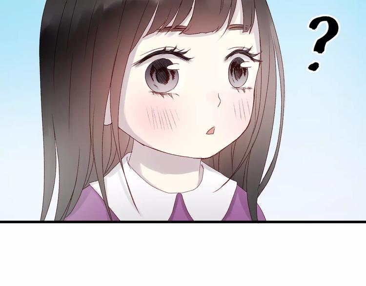 捡到只小狐狸韩漫全集-第9话 大变身！无删减无遮挡章节图片 