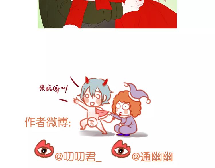 捡到只小狐狸韩漫全集-第9话 大变身！无删减无遮挡章节图片 