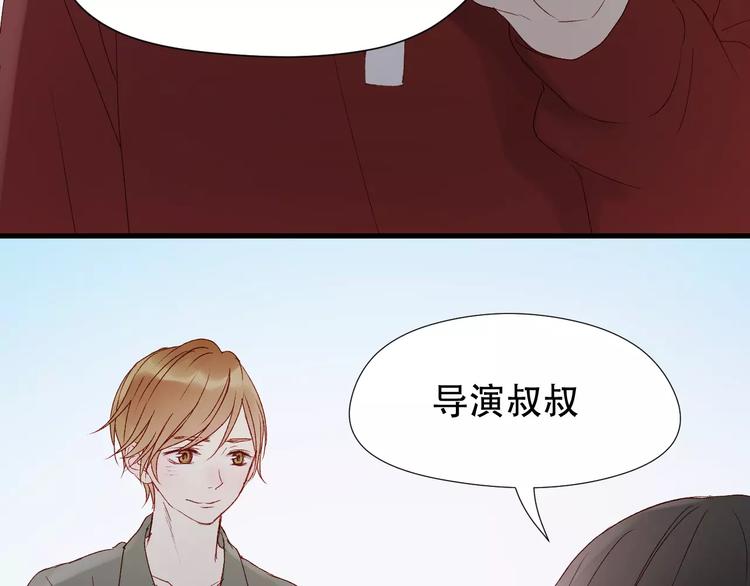 捡到只小狐狸韩漫全集-第10话 网络暴力无删减无遮挡章节图片 