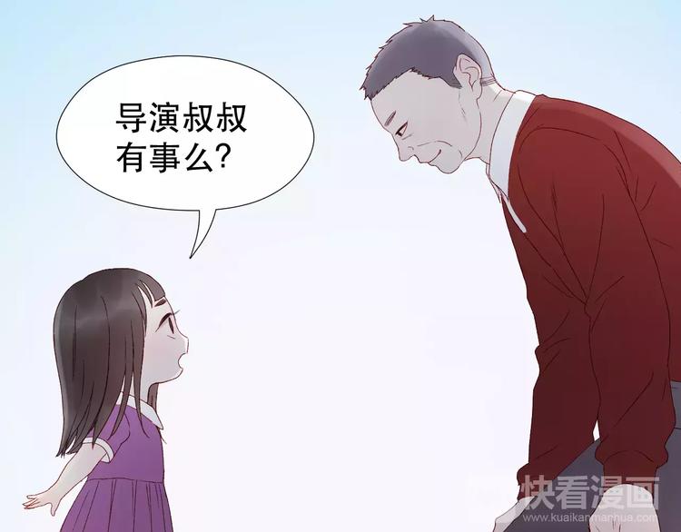 捡到只小狐狸韩漫全集-第10话 网络暴力无删减无遮挡章节图片 