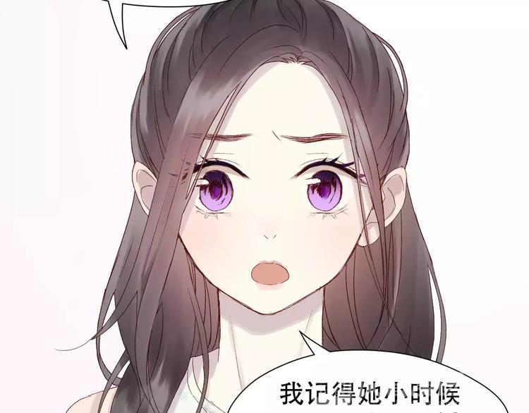 捡到只小狐狸韩漫全集-第10话 网络暴力无删减无遮挡章节图片 