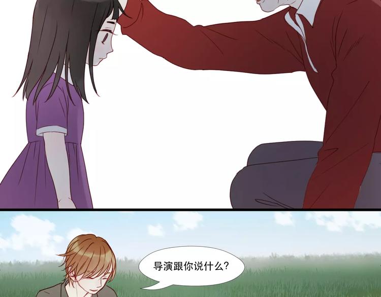 捡到只小狐狸韩漫全集-第10话 网络暴力无删减无遮挡章节图片 