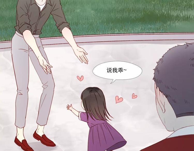 捡到只小狐狸韩漫全集-第10话 网络暴力无删减无遮挡章节图片 