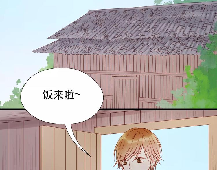 捡到只小狐狸韩漫全集-第10话 网络暴力无删减无遮挡章节图片 