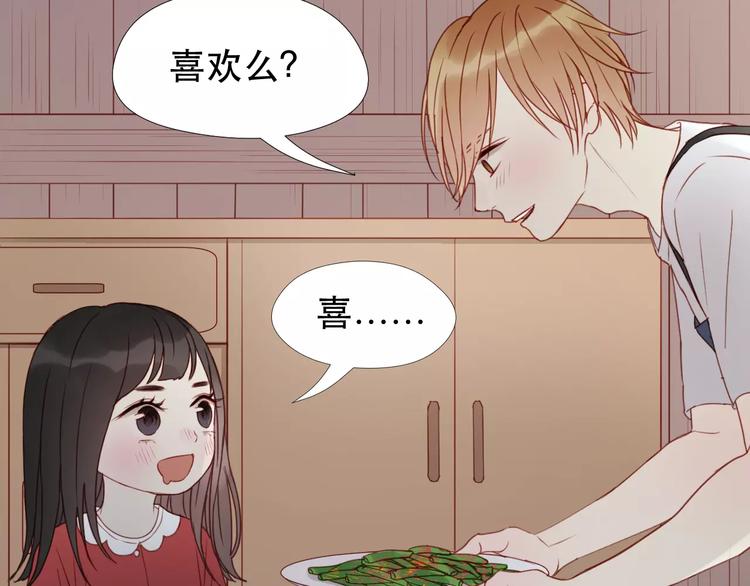 捡到只小狐狸韩漫全集-第10话 网络暴力无删减无遮挡章节图片 