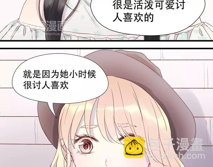 捡到只小狐狸韩漫全集-第10话 网络暴力无删减无遮挡章节图片 