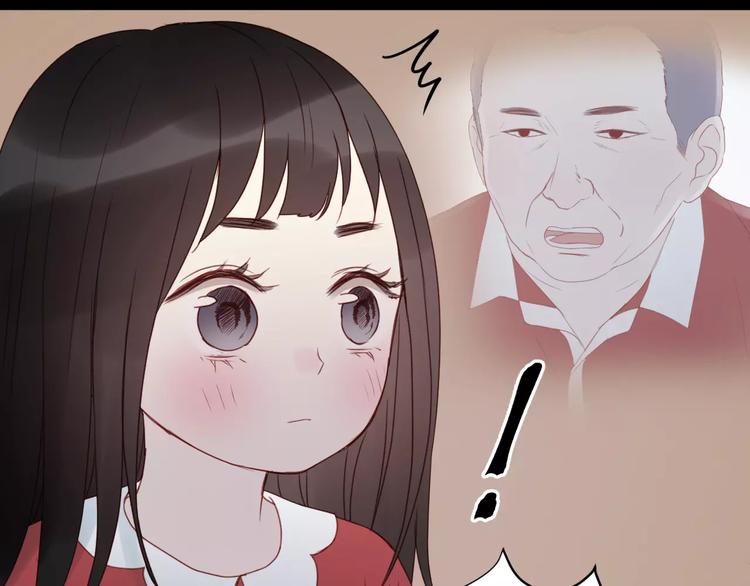捡到只小狐狸韩漫全集-第10话 网络暴力无删减无遮挡章节图片 