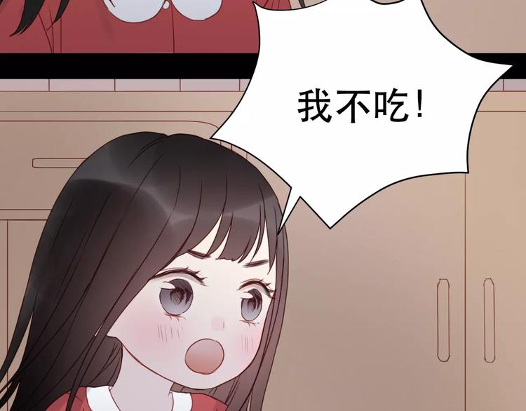 捡到只小狐狸韩漫全集-第10话 网络暴力无删减无遮挡章节图片 