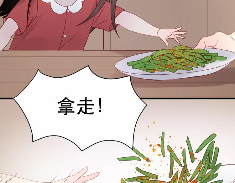 捡到只小狐狸韩漫全集-第10话 网络暴力无删减无遮挡章节图片 