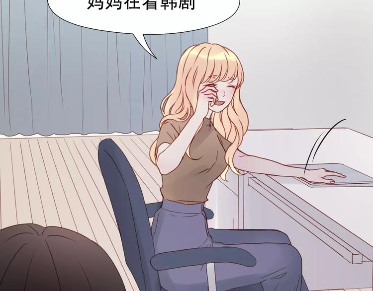 捡到只小狐狸韩漫全集-第10话 网络暴力无删减无遮挡章节图片 