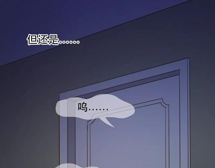 捡到只小狐狸韩漫全集-第10话 网络暴力无删减无遮挡章节图片 