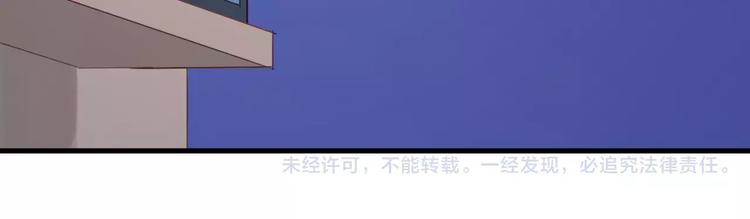 捡到只小狐狸韩漫全集-第10话 网络暴力无删减无遮挡章节图片 