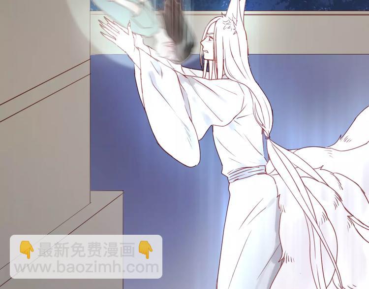 捡到只小狐狸韩漫全集-第11话 澄清事实无删减无遮挡章节图片 