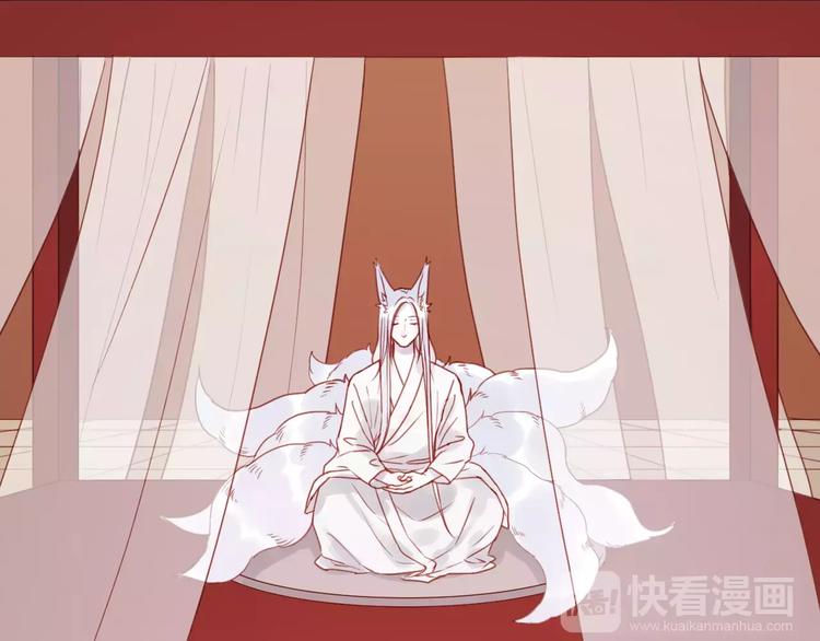 捡到只小狐狸韩漫全集-第11话 澄清事实无删减无遮挡章节图片 