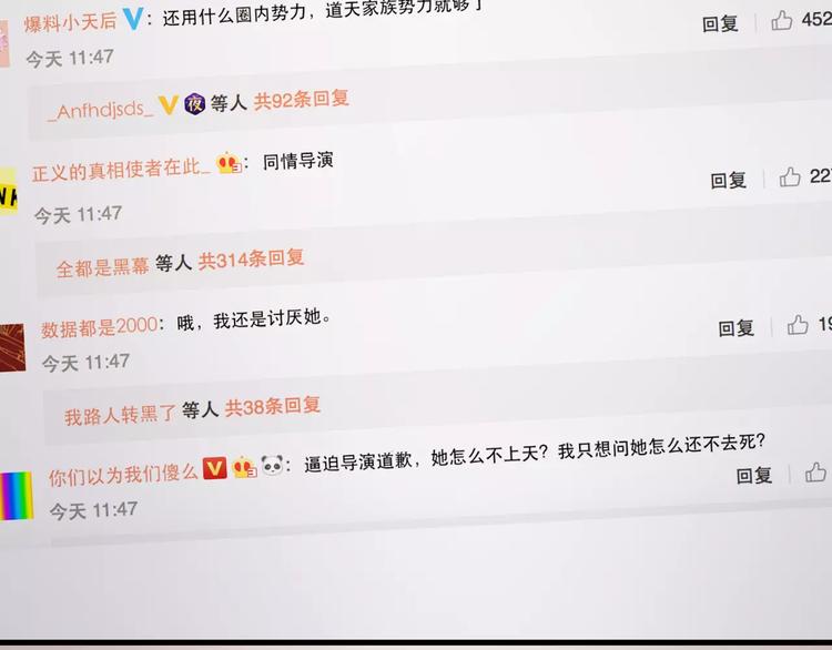 捡到只小狐狸韩漫全集-第11话 澄清事实无删减无遮挡章节图片 