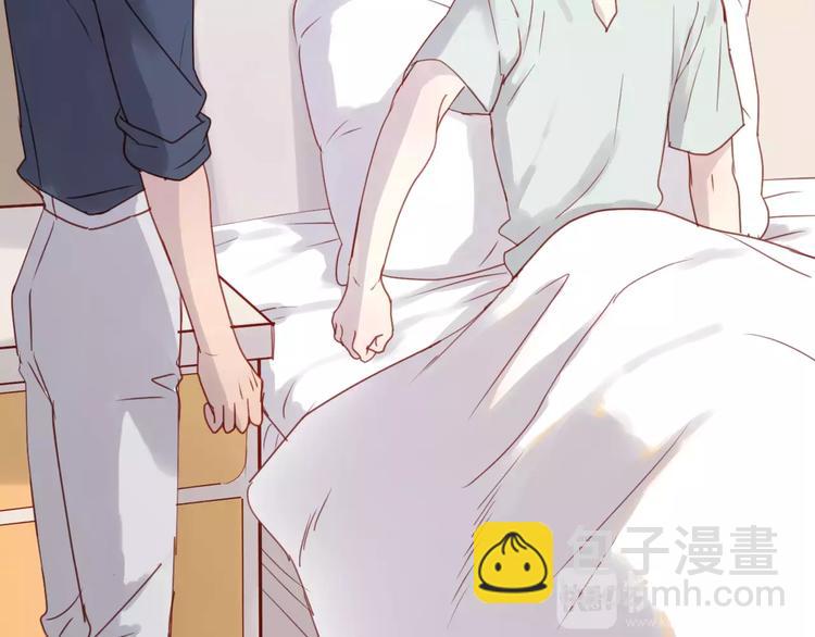 捡到只小狐狸韩漫全集-第11话 澄清事实无删减无遮挡章节图片 