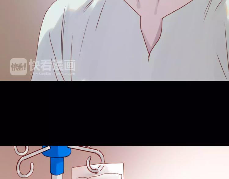 捡到只小狐狸韩漫全集-第11话 澄清事实无删减无遮挡章节图片 