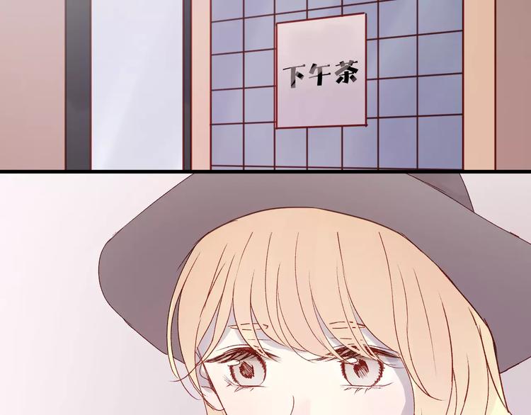 捡到只小狐狸韩漫全集-第11话 澄清事实无删减无遮挡章节图片 