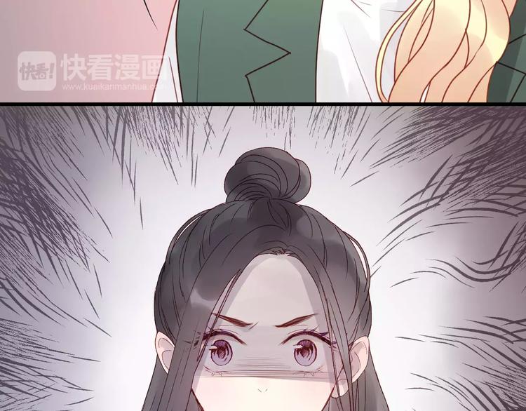 捡到只小狐狸韩漫全集-第11话 澄清事实无删减无遮挡章节图片 