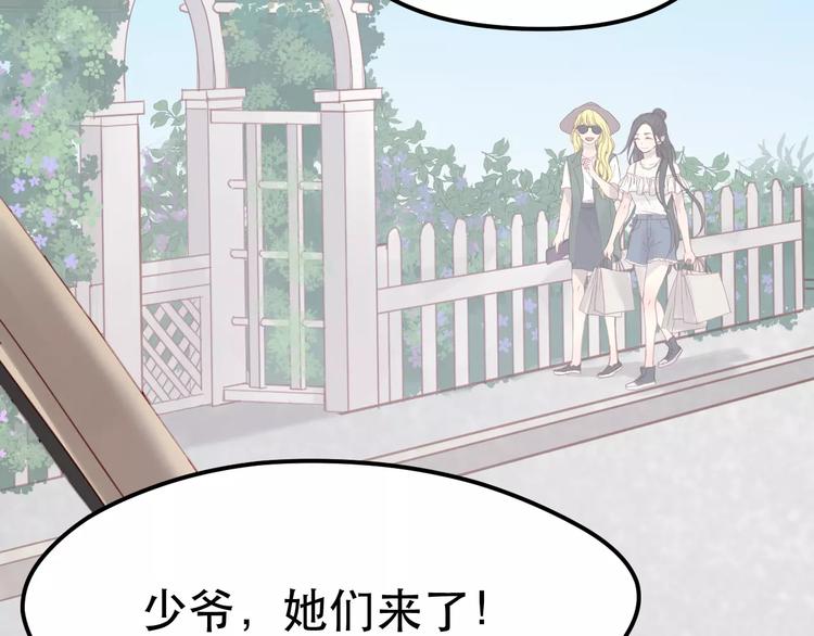 捡到只小狐狸韩漫全集-第11话 澄清事实无删减无遮挡章节图片 