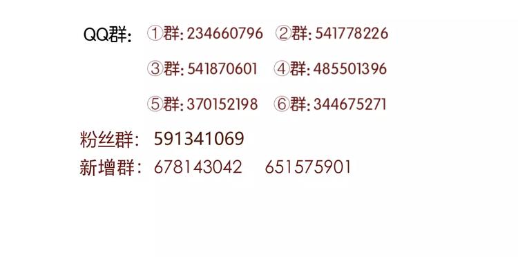 捡到只小狐狸韩漫全集-第11话 澄清事实无删减无遮挡章节图片 